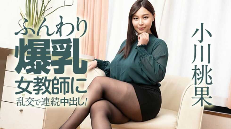 高清无码