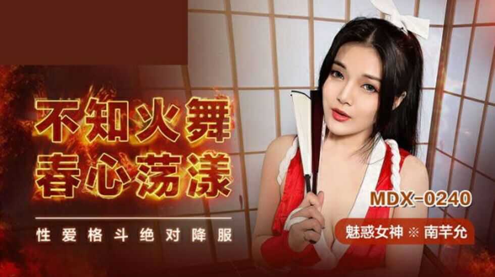 麻豆传媒