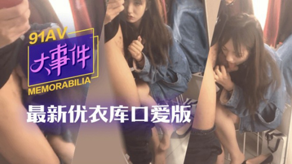 网传热门