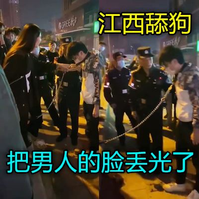 网传热门