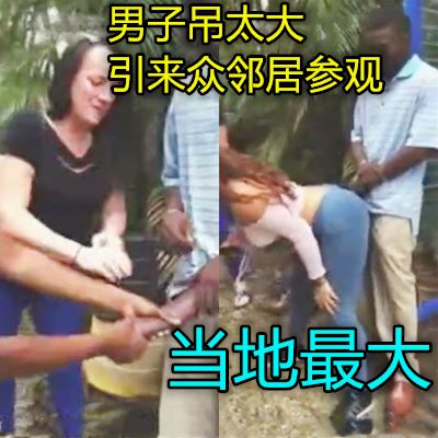 网传热门