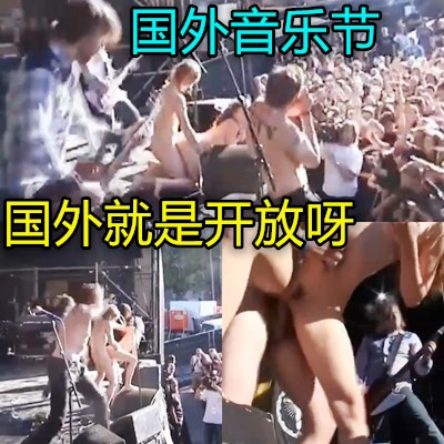 网传热门