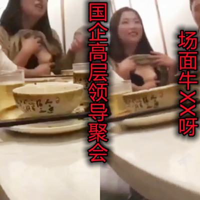 网传热门