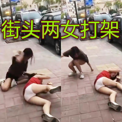 网传热门