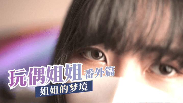 网传热门