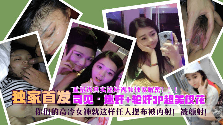 网传热门