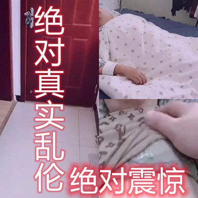 网传热门