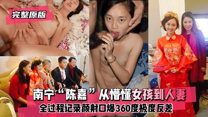 网传热门