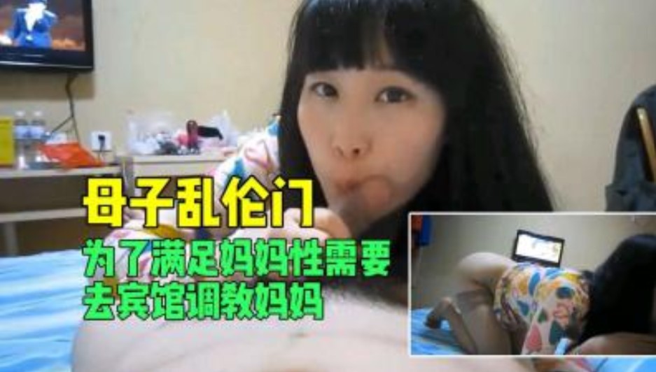国产乱伦