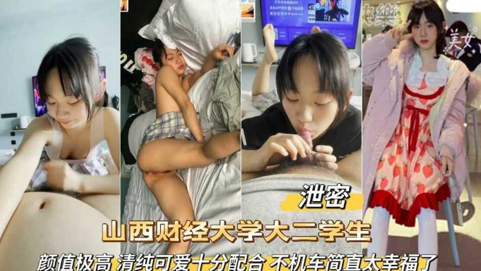 网传热门