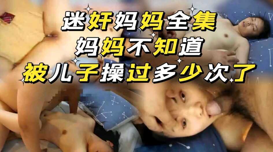 国产乱伦