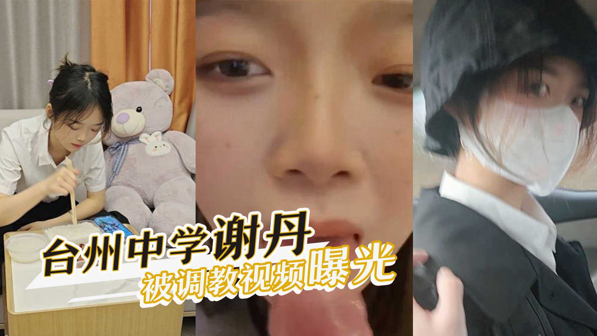 网传热门