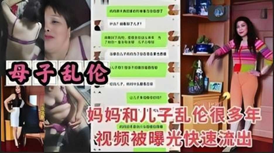 国产乱伦