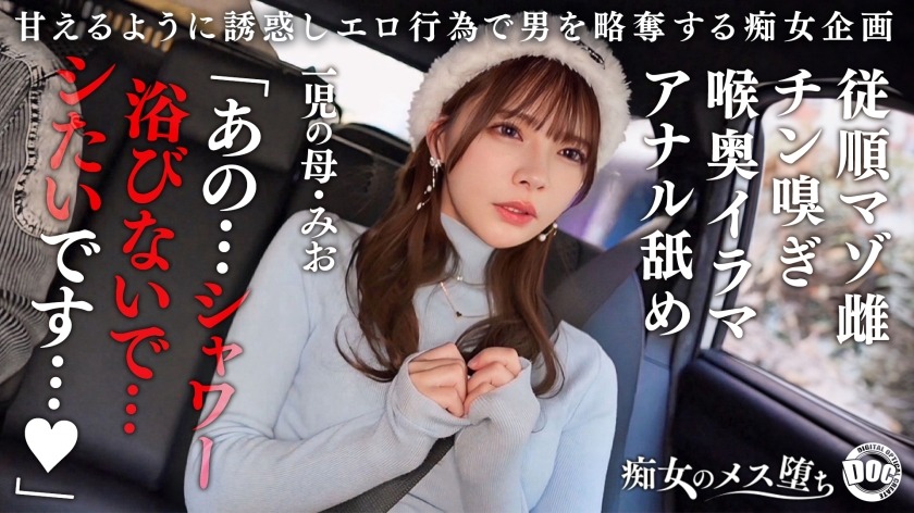 日本有码